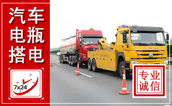 千阳吊车,汽车救援吊车电话