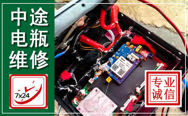 千阳汽车换电瓶,附近电瓶维修救援电话