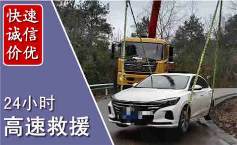 千阳高速公路救援场景与案例