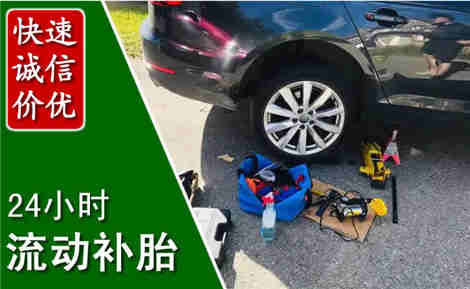 千阳流动补胎场景与案例