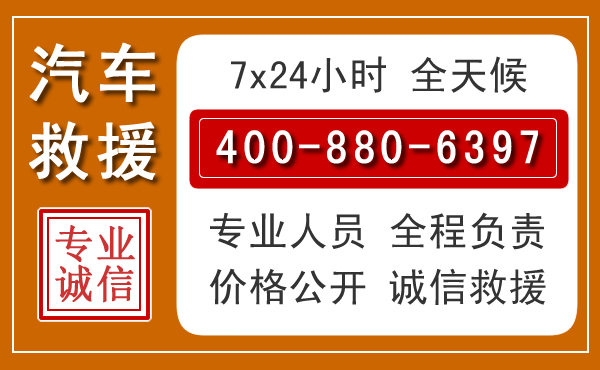 千阳夏季多雨季节,新能源汽车救援的五大注意事项