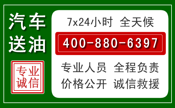千阳拖车救援发展新趋势:北斗导航系统加持下的拖车救援特点