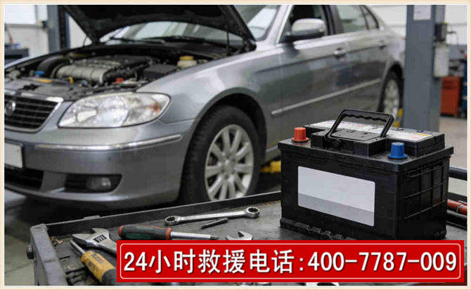 千阳 高温雨天汽车突然没电车辆无法正常行驶该如何处理呢