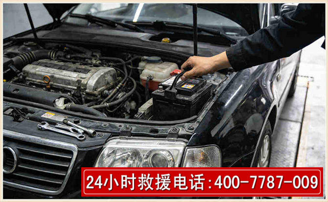 千阳汽车搭电 千阳汽车搭电